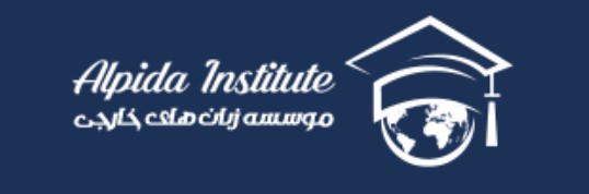 لوگوی موسسه زبان آلپیدا