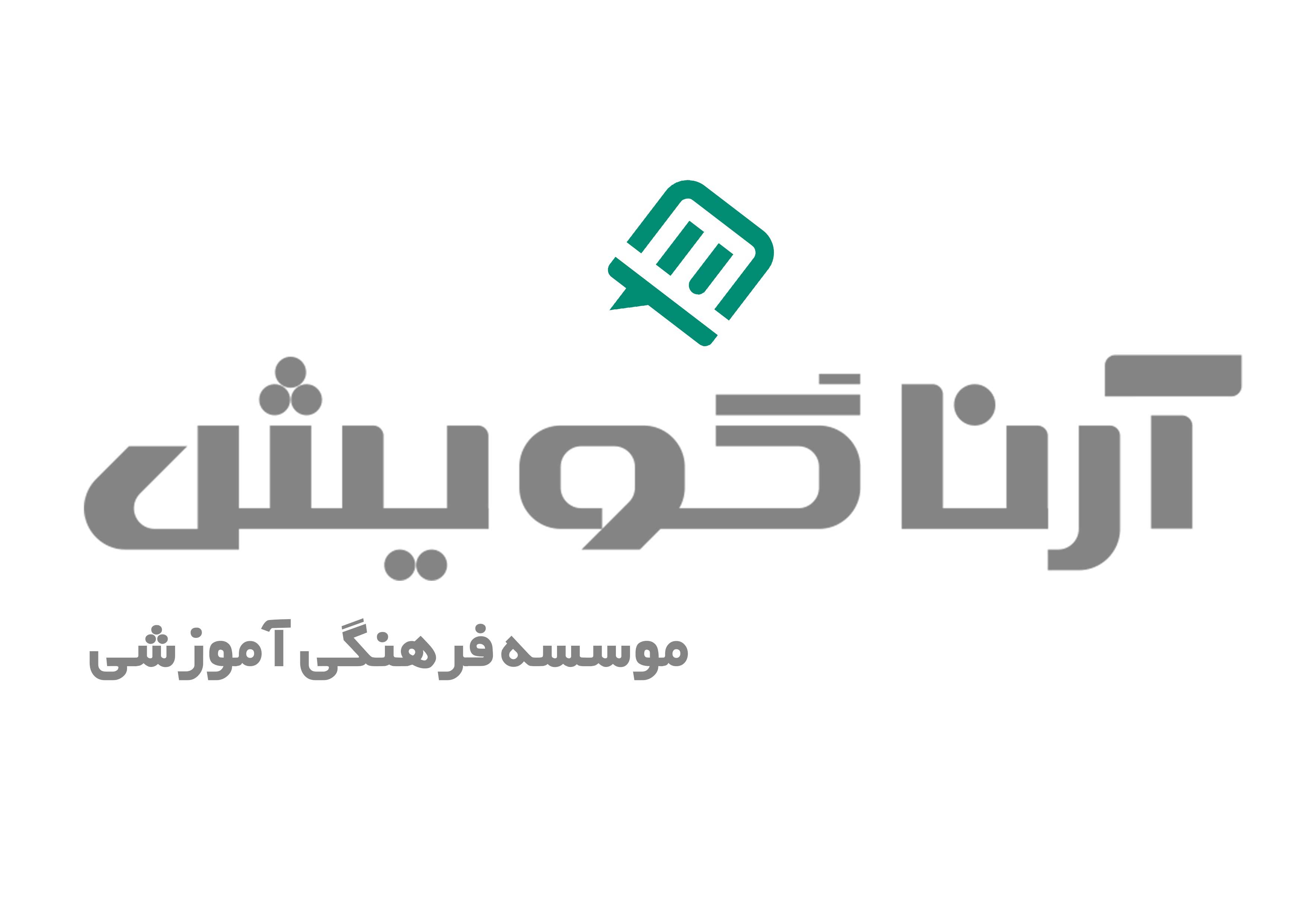 لوگوی موسسه آنلاین زبان آرنا گویش
