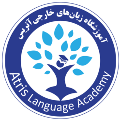 لوگوی آموزشگاه زبان‌های خارجی آتریس