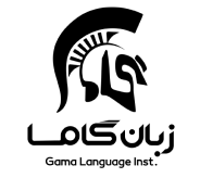 لوگوی آموزشگاه گاما