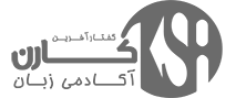 لوگوی موسسه آموزش عالی کارن (کیهان سابق)