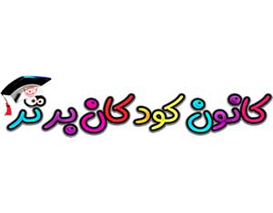لوگوی کانون کودکان برتر