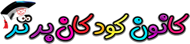لوگوی کانون کودکان برتر