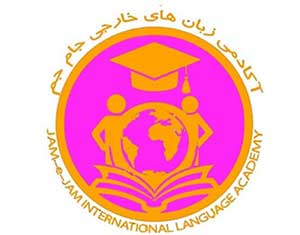 لوگوی آکادمی زبان های خارجی جام جم (کیش)