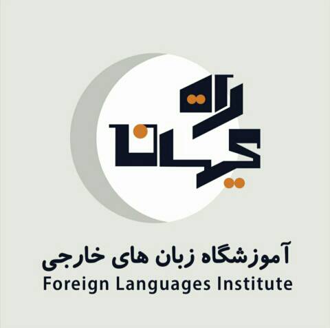 لوگوی آموزشگاه راه کیهان