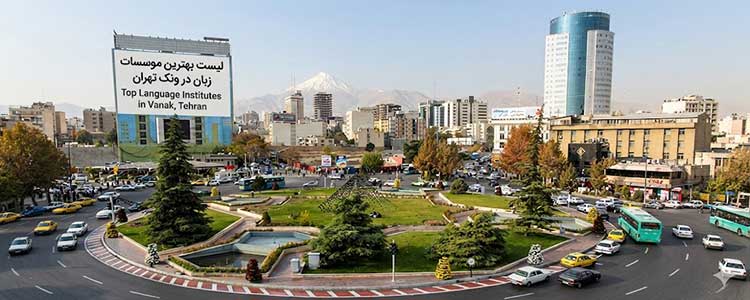 آموزشگاه های زبان ونک