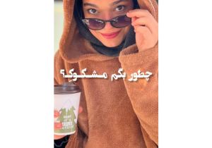 تغییر معنی کلمات در انگلیسی با افزودن "y" به انتها