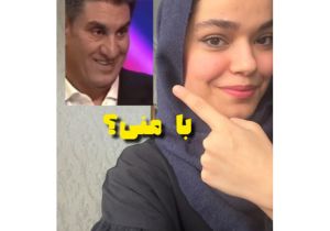 معنی و کاربردهای "Are you talking to me?"