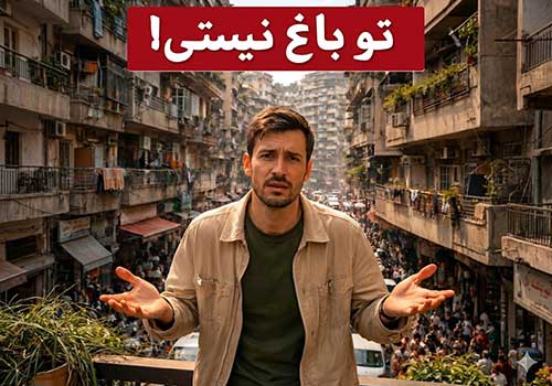 چطور به انگلیسی بگوییم «طرف اصلا توی باغ نیست»؟ (کاربرد اصطلاح Out of the loop)