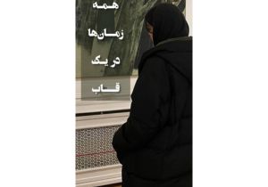 زمان‌ها در زبان انگلیسی با مثال