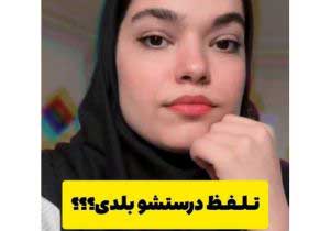 تلفظ درست "tu" در کلمات انگلیسی مثل adventure، mixture، situ