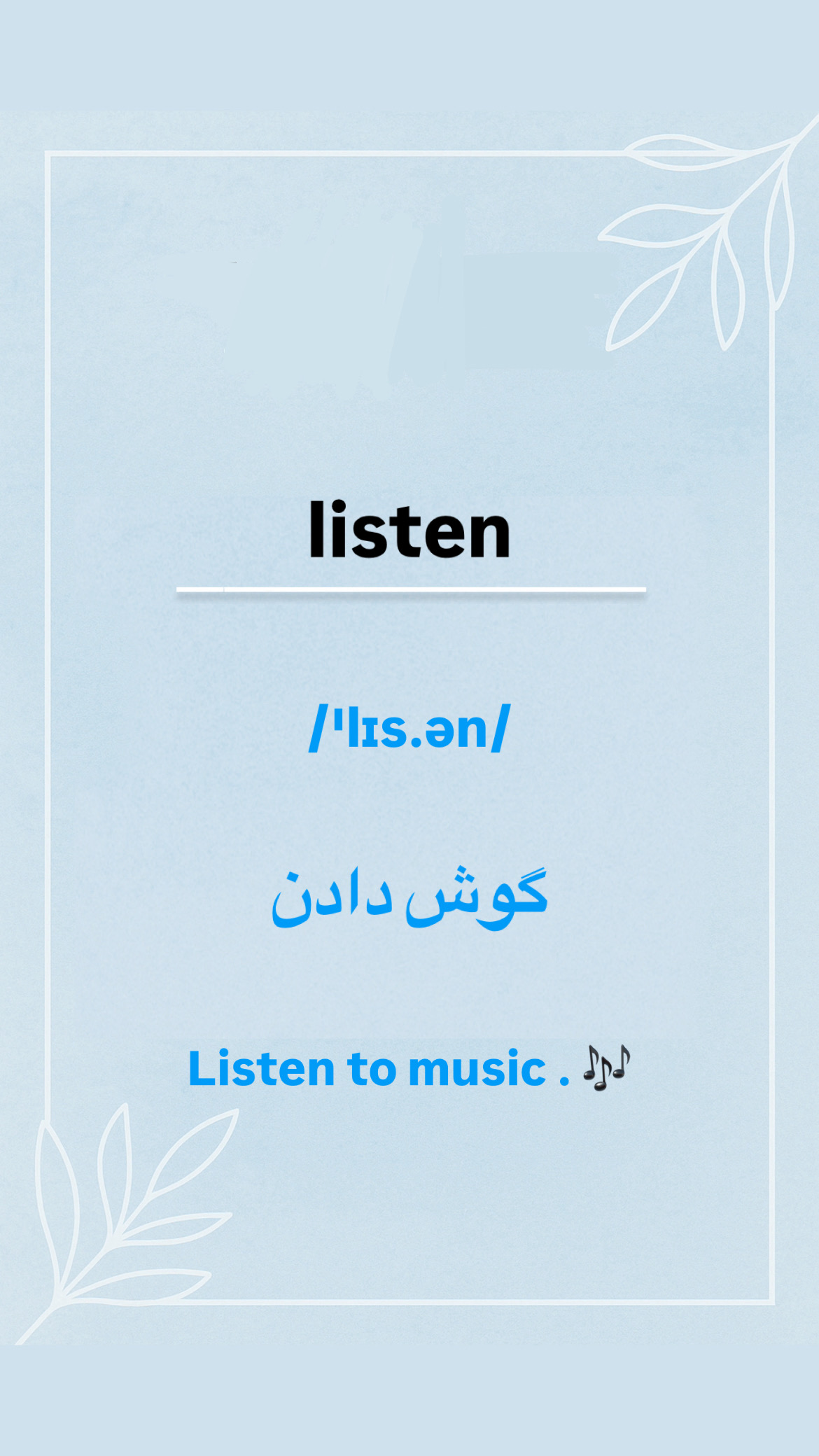 زهرا حاجی نژاد