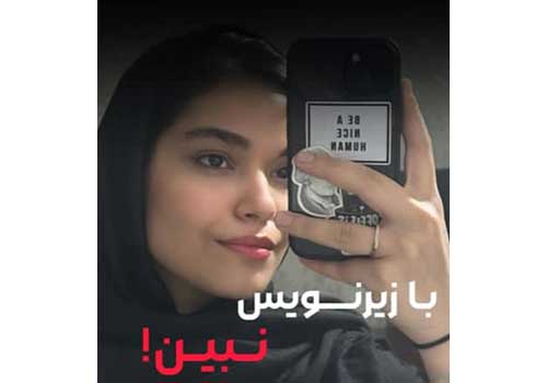 چرا تماشای فیلم و سریال با زیرنویس همیشه به تقویت لیسنینگ کمک نمی‌کند؟